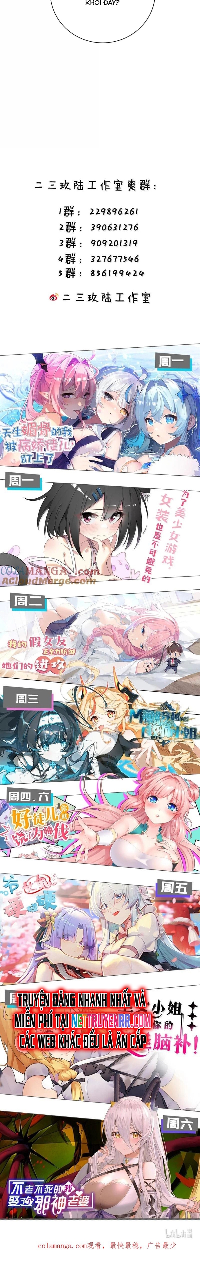 Làm Sao Để Chạy Trốn Dàn Hậu Cung: Chapter 151