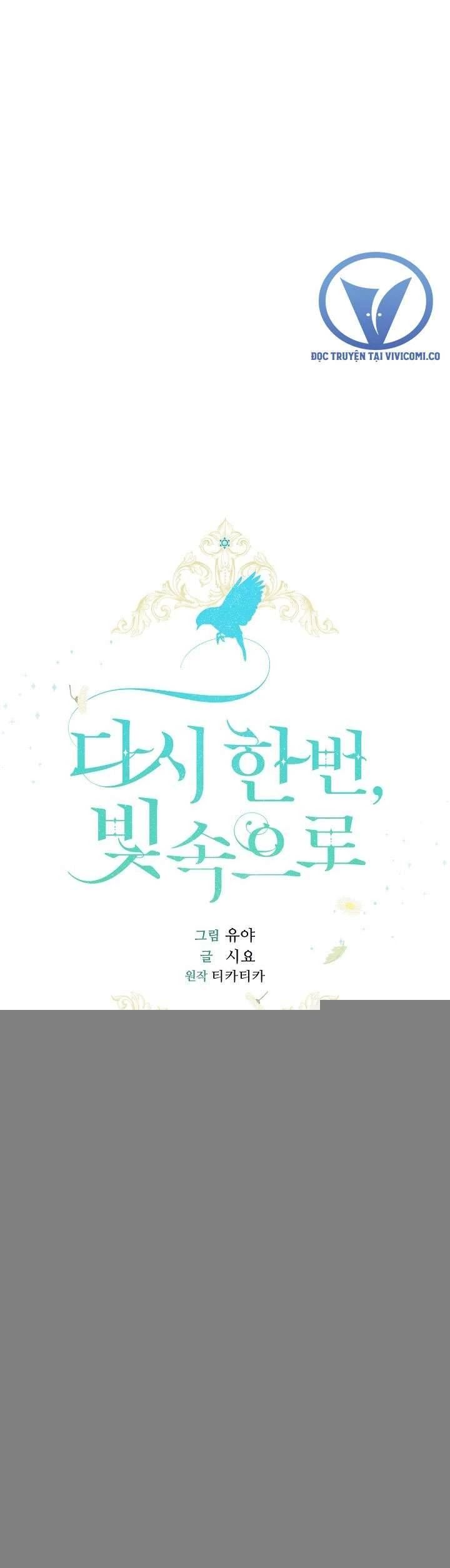 Lần Nữa Toả Sáng: Chapter 100