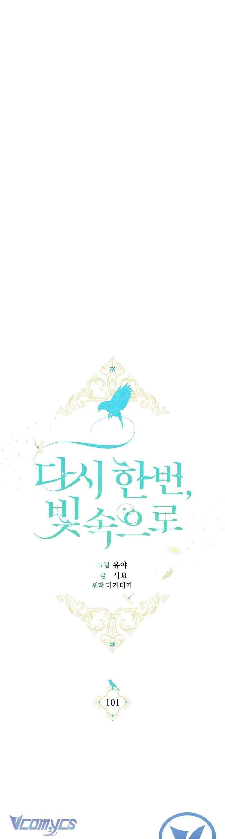 Lần Nữa Toả Sáng: Chapter 101