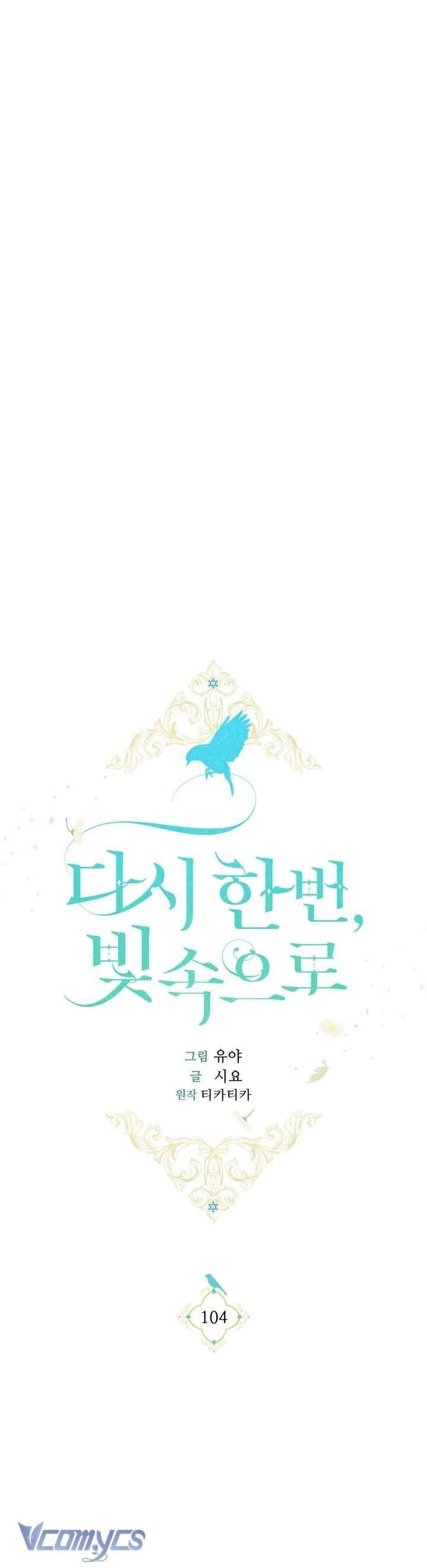 Lần Nữa Toả Sáng: Chapter 104