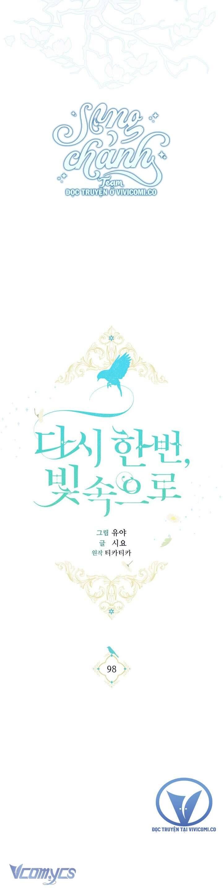 Lần Nữa Toả Sáng: Chapter 98