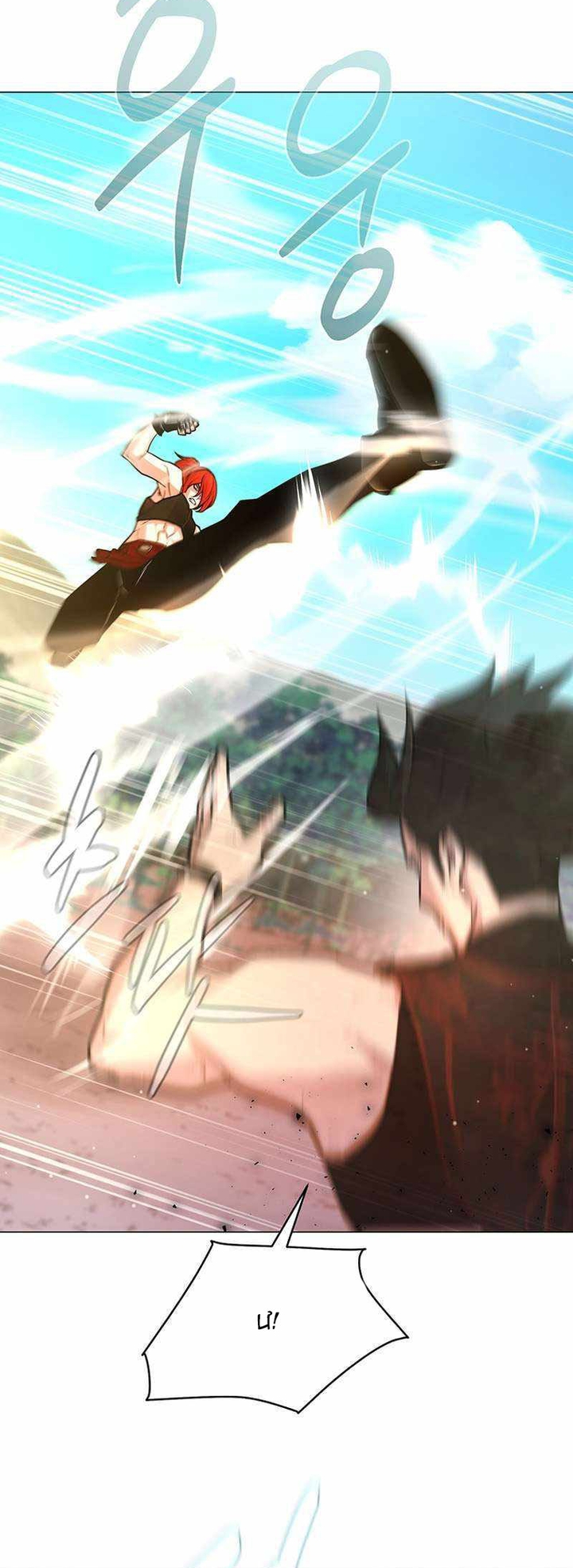 Lãng Khách Một Mình: Chapter 74