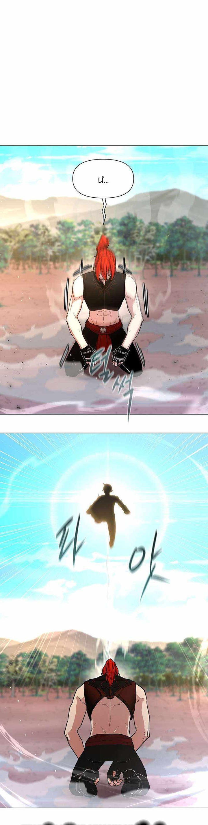 Lãng Khách Một Mình: Chapter 74