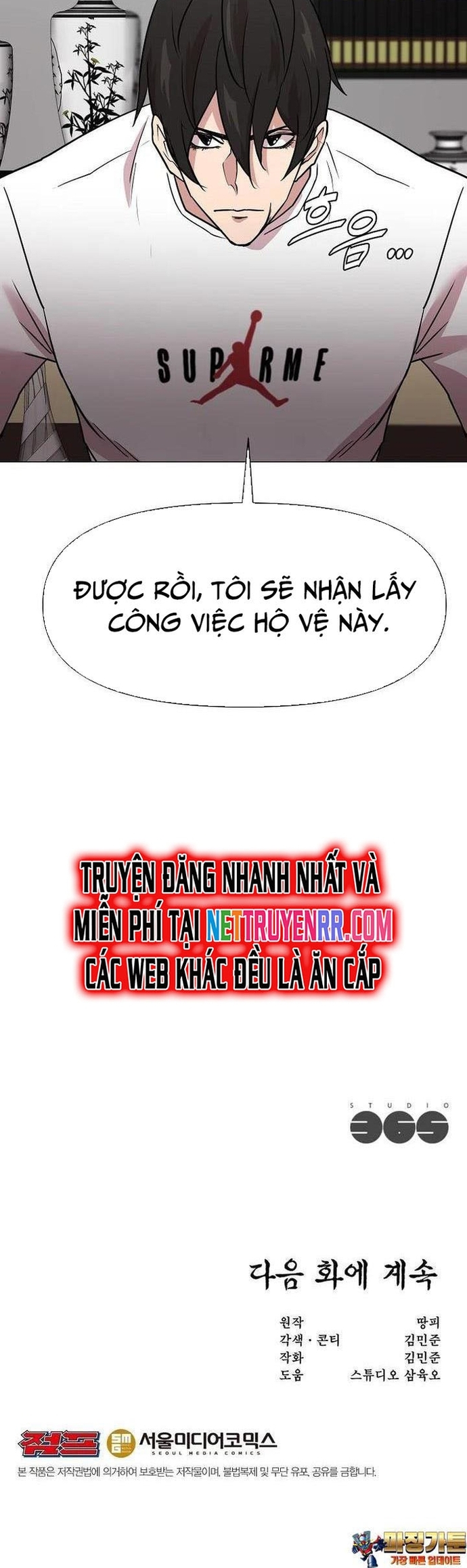 Lãng Khách Một Mình: Chapter 85