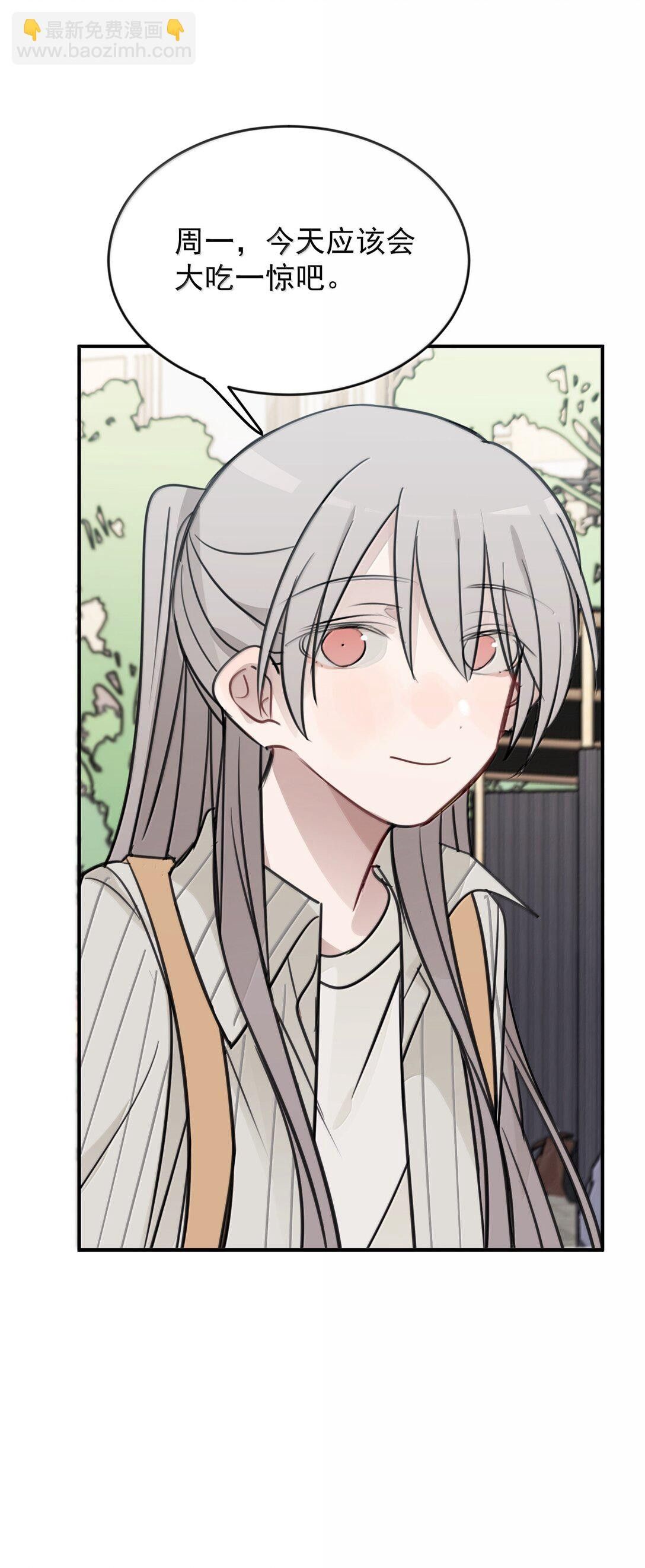 Lắng nghe những vì sao: Chapter 59