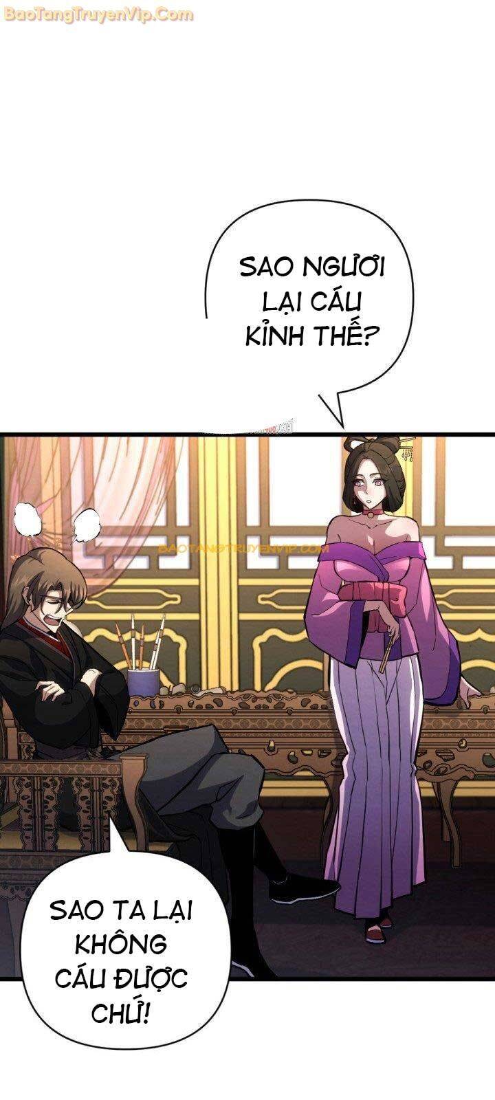 Lãng Nhân Bất Tử: Chapter 17