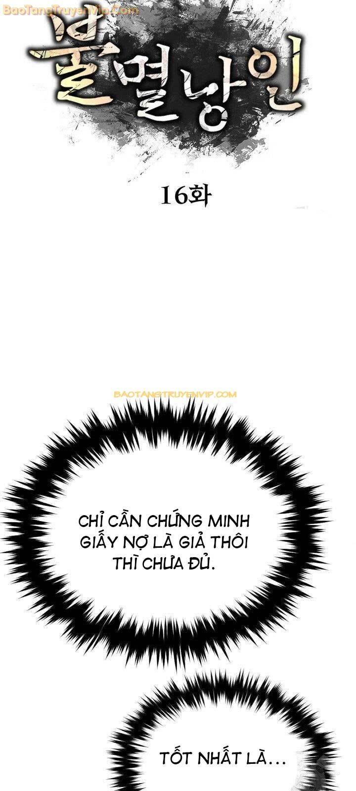 Lãng Nhân Bất Tử: Chapter 17