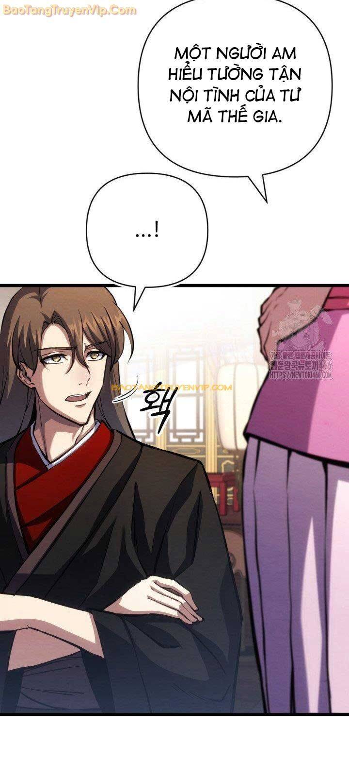 Lãng Nhân Bất Tử: Chapter 17