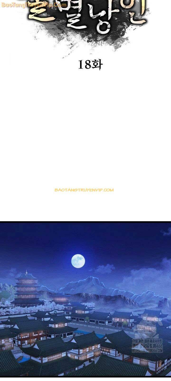 Lãng Nhân Bất Tử: Chapter 19