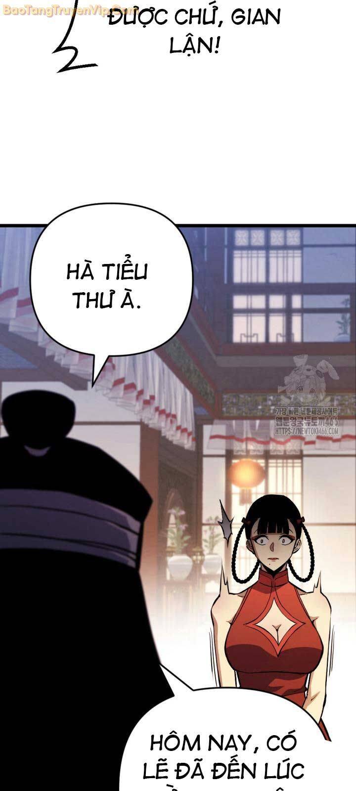 Lãng Nhân Bất Tử: Chapter 22