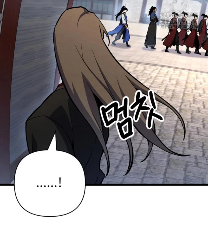 Lãng Nhân Bất Tử: Chapter 24