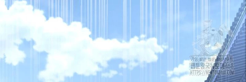 Lãng Nhân Bất Tử: Chapter 24