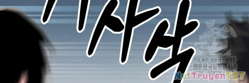 Lãng Nhân Bất Tử: Chapter 24