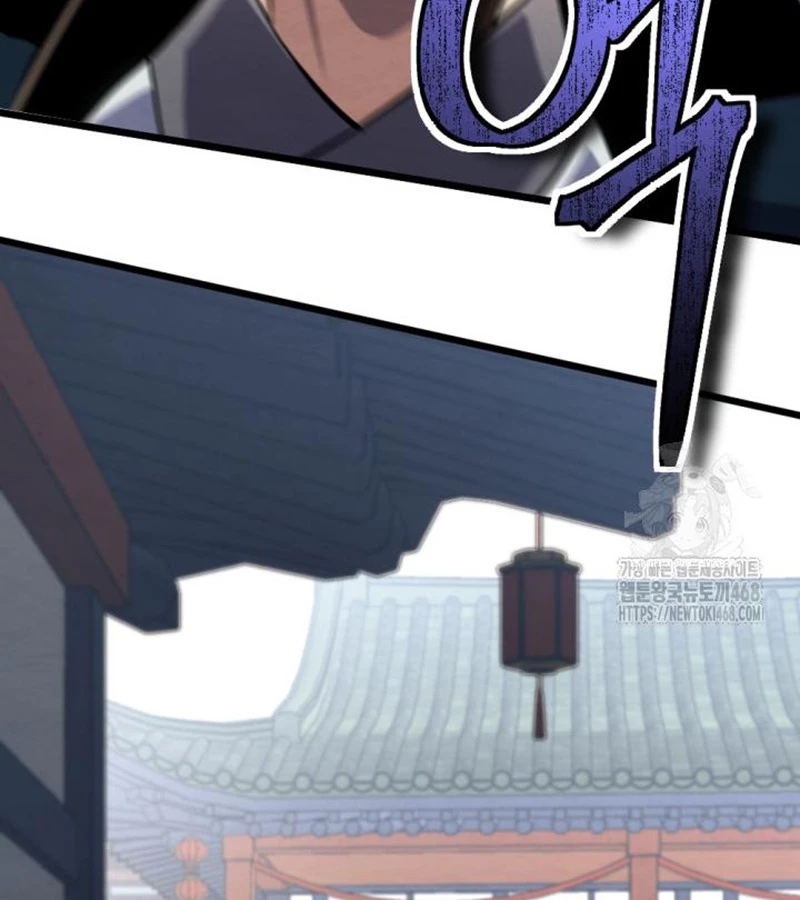 Lãng Nhân Bất Tử: Chapter 24