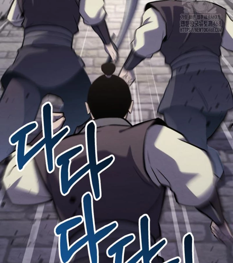 Lãng Nhân Bất Tử: Chapter 24