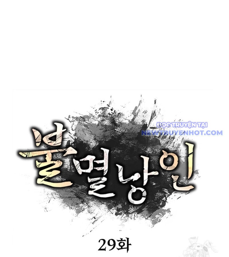Lãng Nhân Bất Tử: Chapter 29