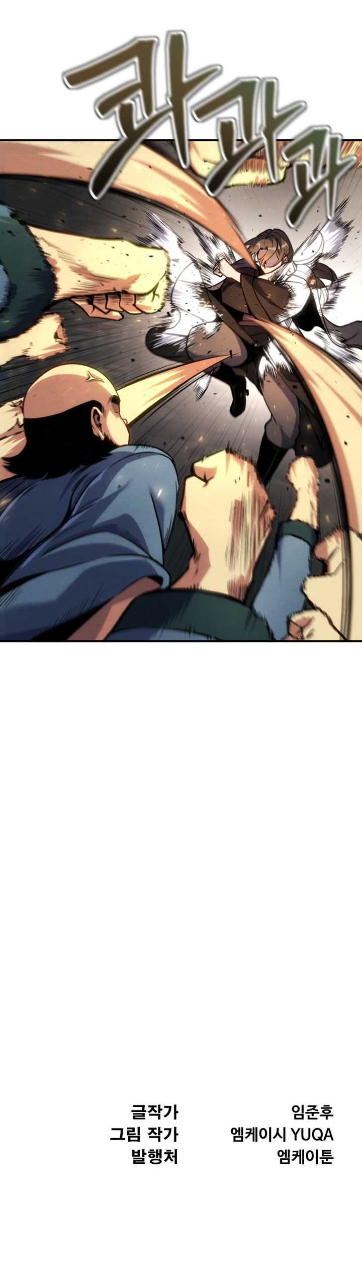 Lãng Nhân Bất Tử: Chapter 3