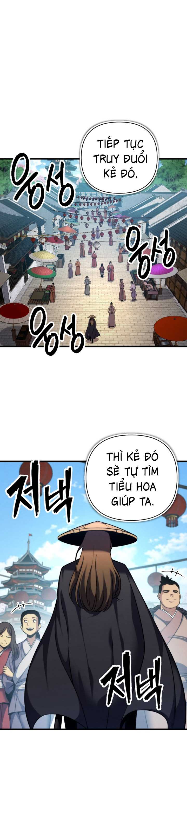 Lãng Nhân Bất Tử: Chapter 3