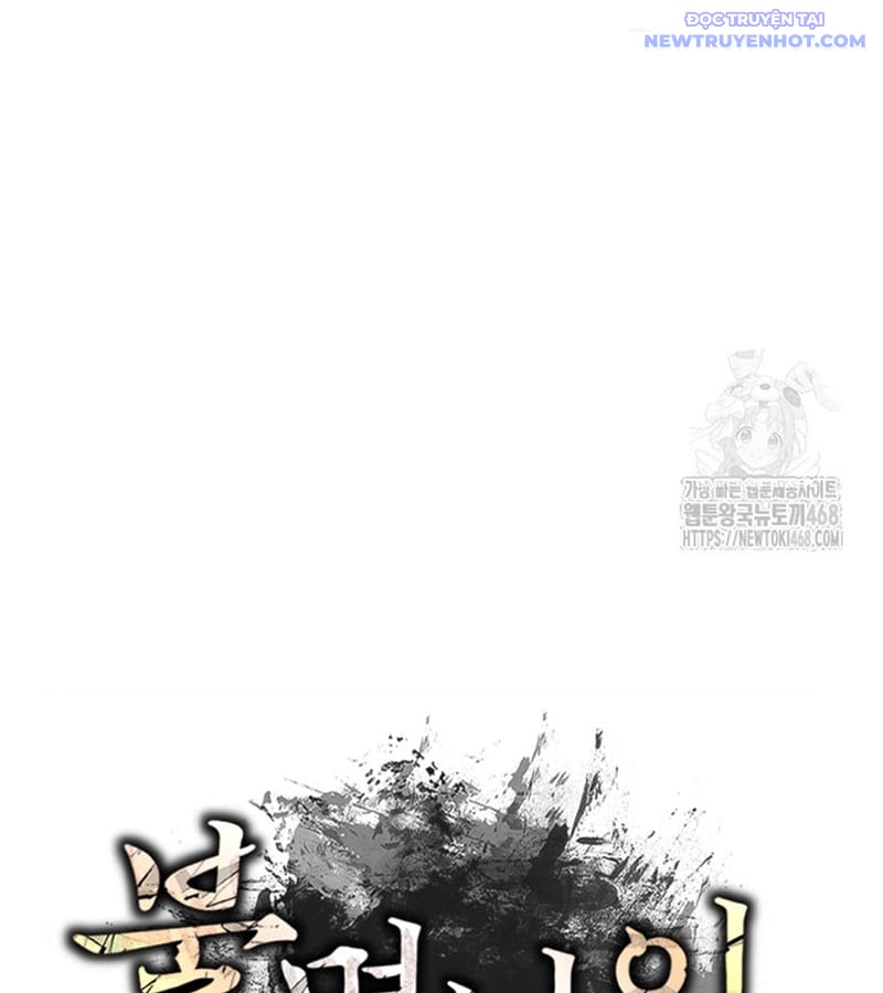 Lãng Nhân Bất Tử: Chapter 30