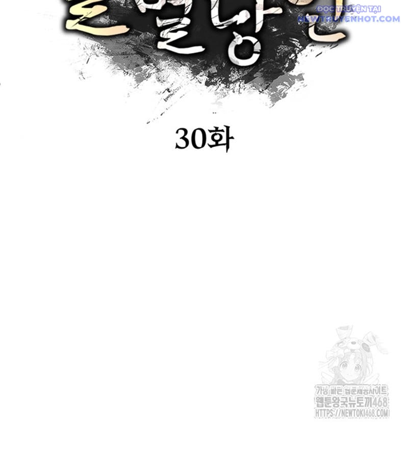 Lãng Nhân Bất Tử: Chapter 30