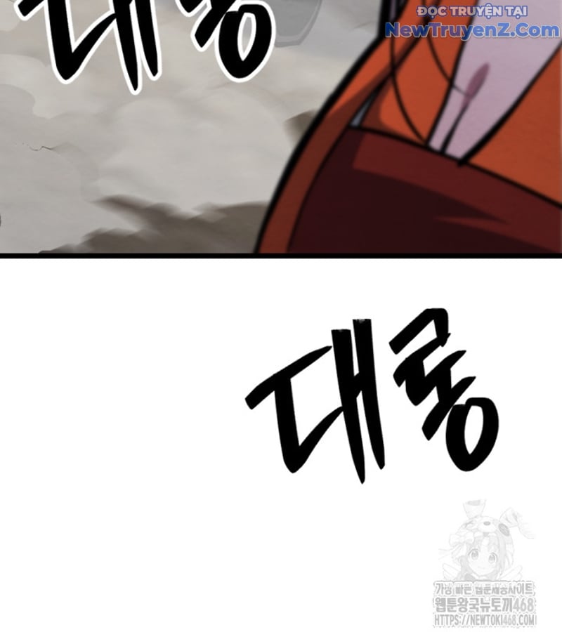 Lãng Nhân Bất Tử: Chapter 32