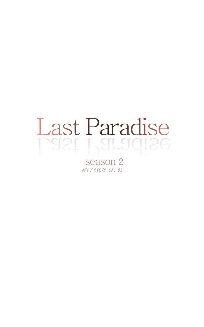 Last Paradise: Chapter 25