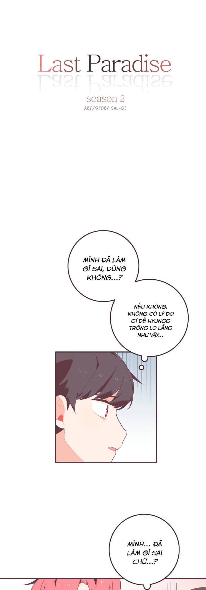 Last Paradise: Chapter 29