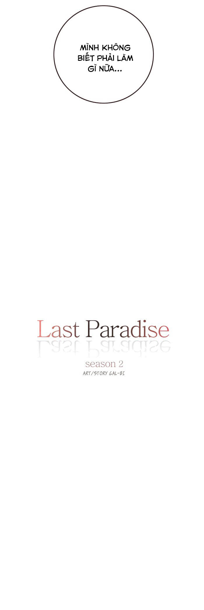 Last Paradise: Chapter 43