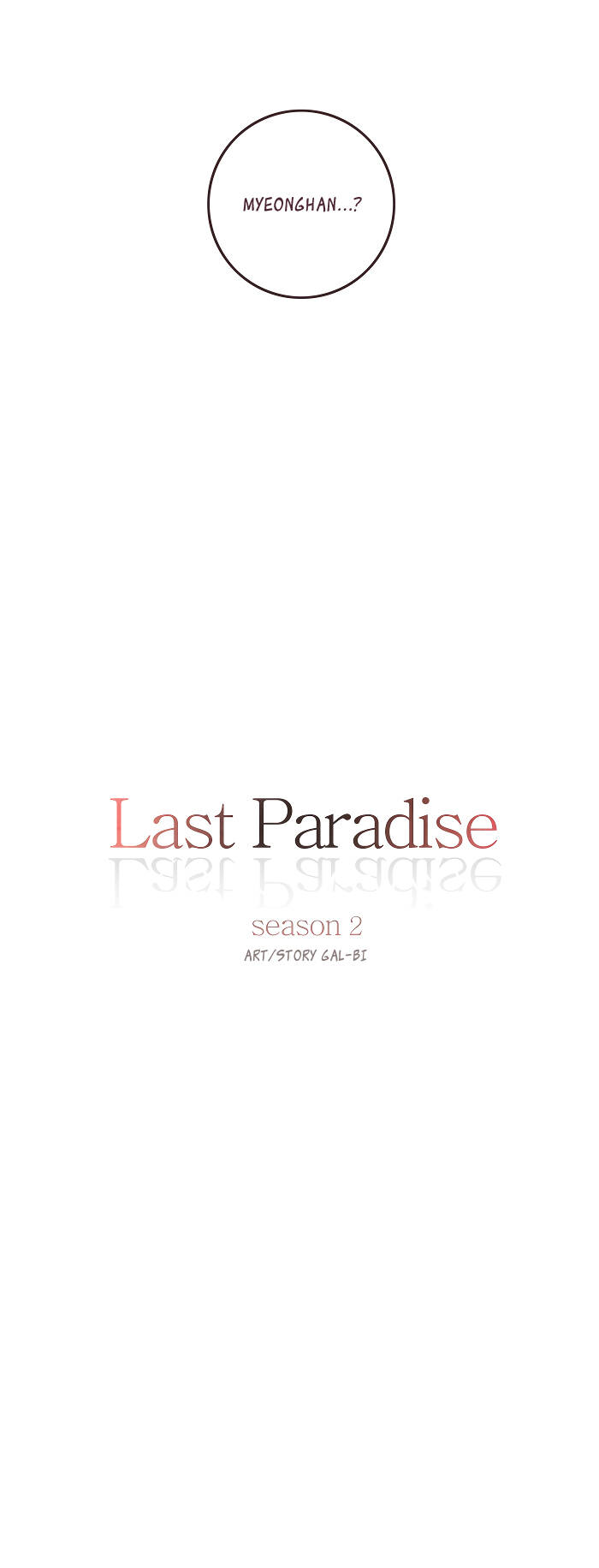 Last Paradise: Chapter 46