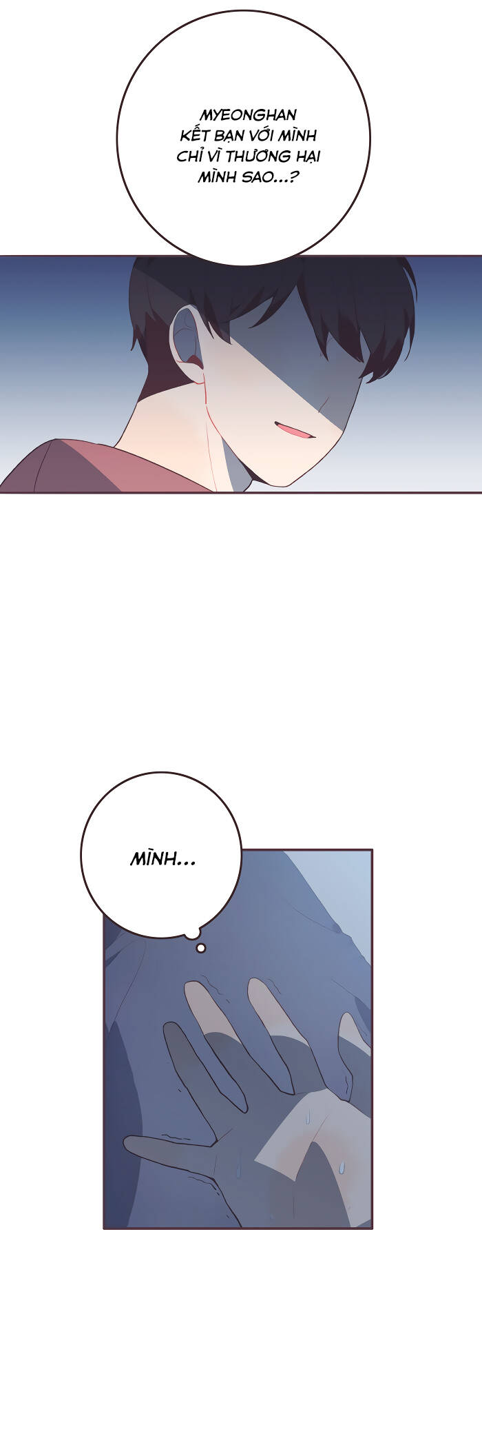 Last Paradise: Chapter 47