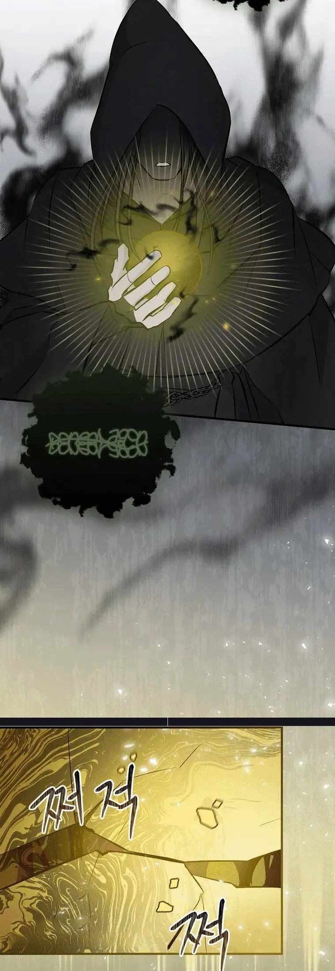 Level Up Chỉ Bằng Cách Ăn Cơm: Chapter 118