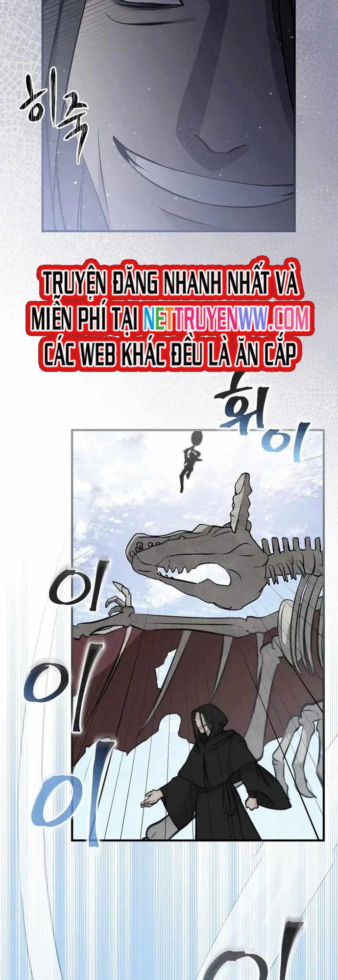 Level Up Chỉ Bằng Cách Ăn Cơm: Chapter 118