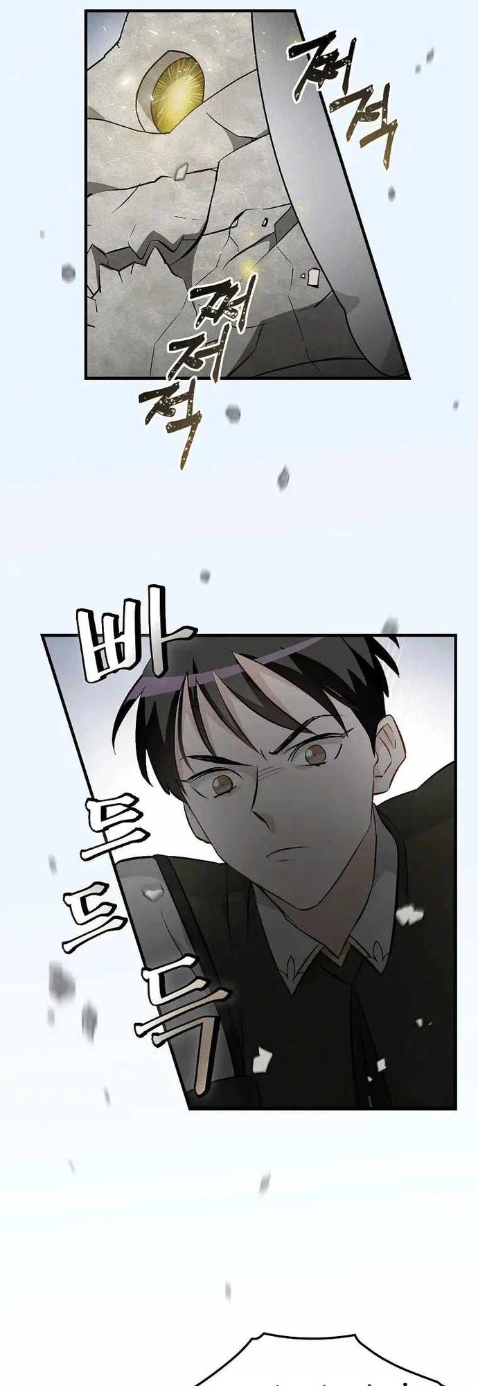 Level Up Chỉ Bằng Cách Ăn Cơm: Chapter 118