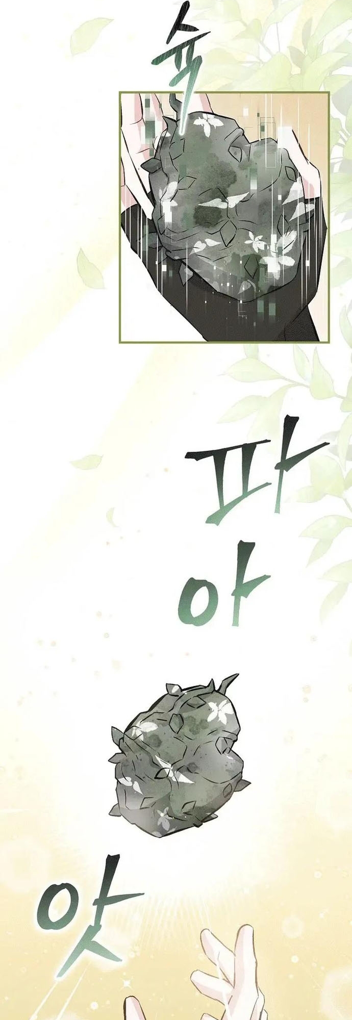 Level Up Chỉ Bằng Cách Ăn Cơm: Chapter 118