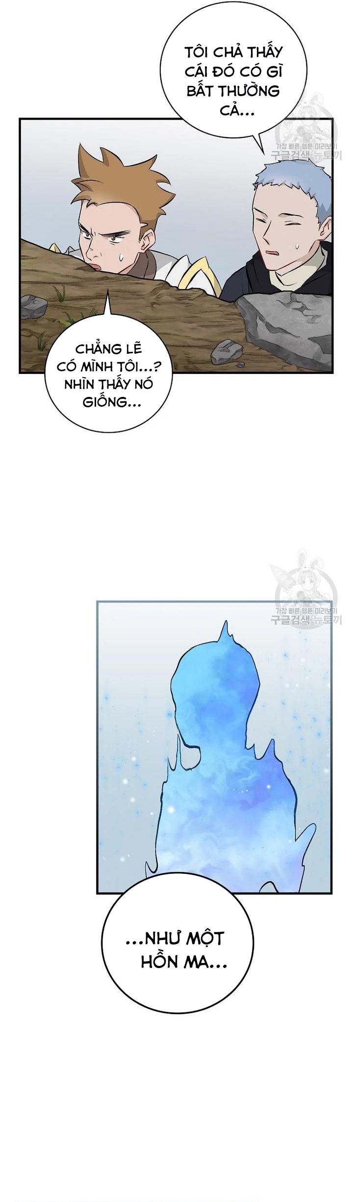 Level Up Chỉ Bằng Cách Ăn Cơm: Chapter 120