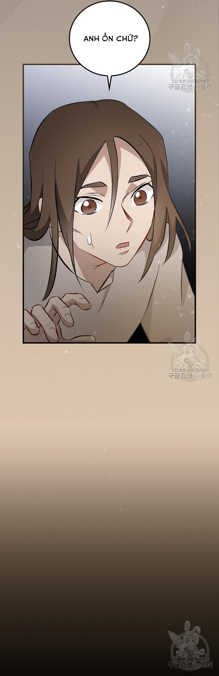 Level Up Chỉ Bằng Cách Ăn Cơm: Chapter 122