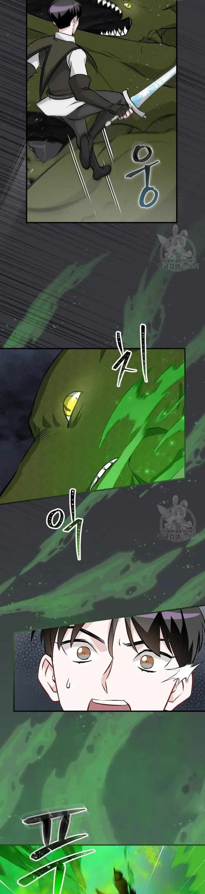 Level Up Chỉ Bằng Cách Ăn Cơm: Chapter 124