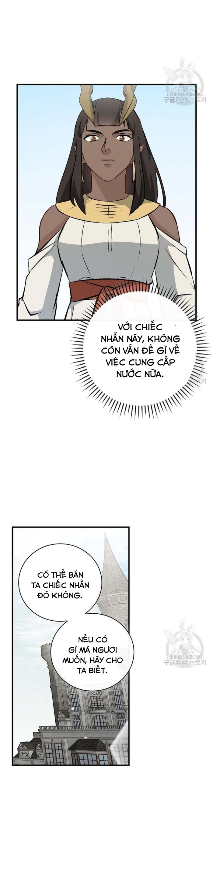 Level Up Chỉ Bằng Cách Ăn Cơm: Chapter 136