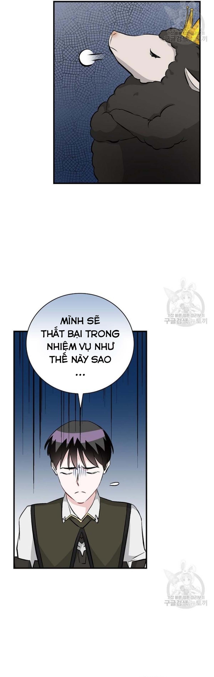 Level Up Chỉ Bằng Cách Ăn Cơm: Chapter 136