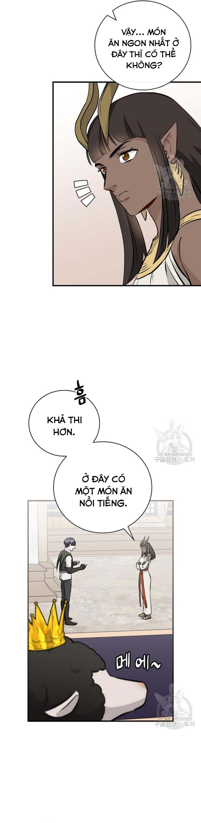 Level Up Chỉ Bằng Cách Ăn Cơm: Chapter 136
