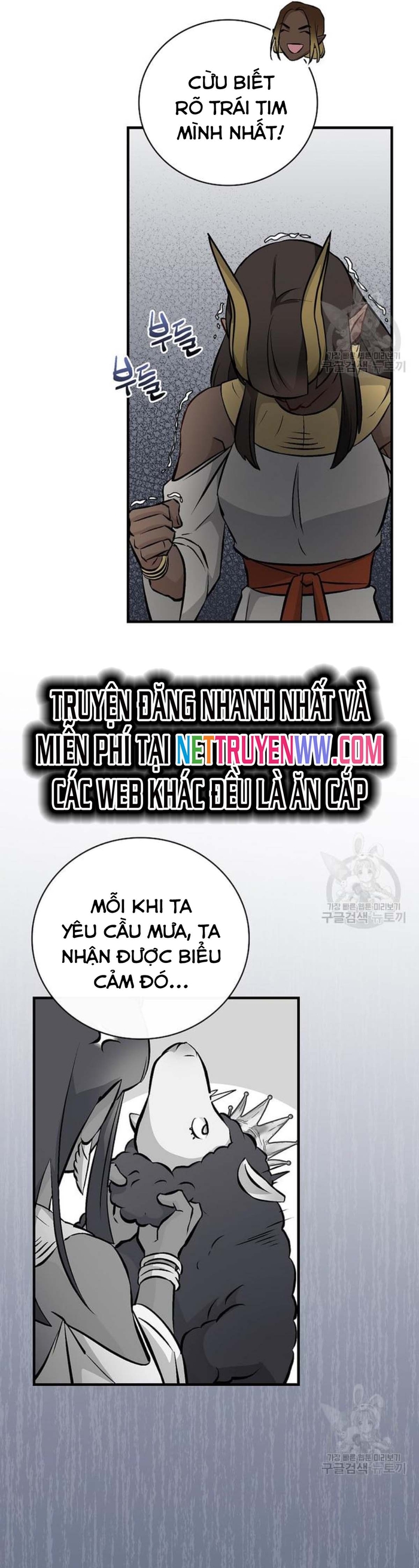 Level Up Chỉ Bằng Cách Ăn Cơm: Chapter 136