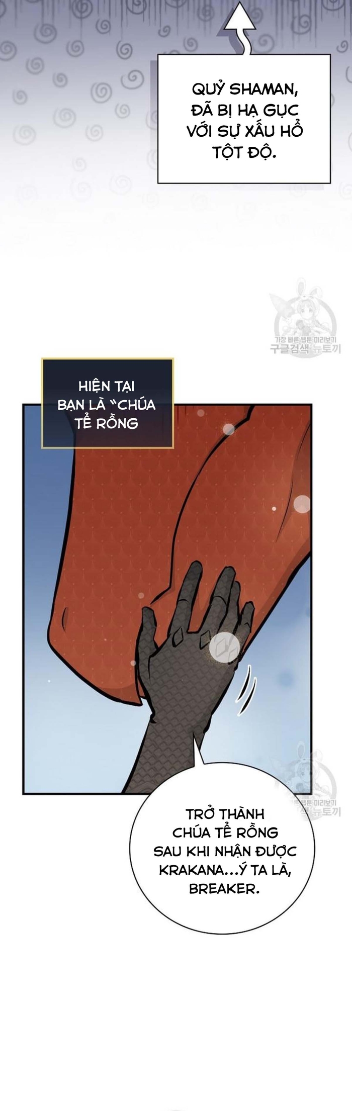 Level Up Chỉ Bằng Cách Ăn Cơm: Chapter 139