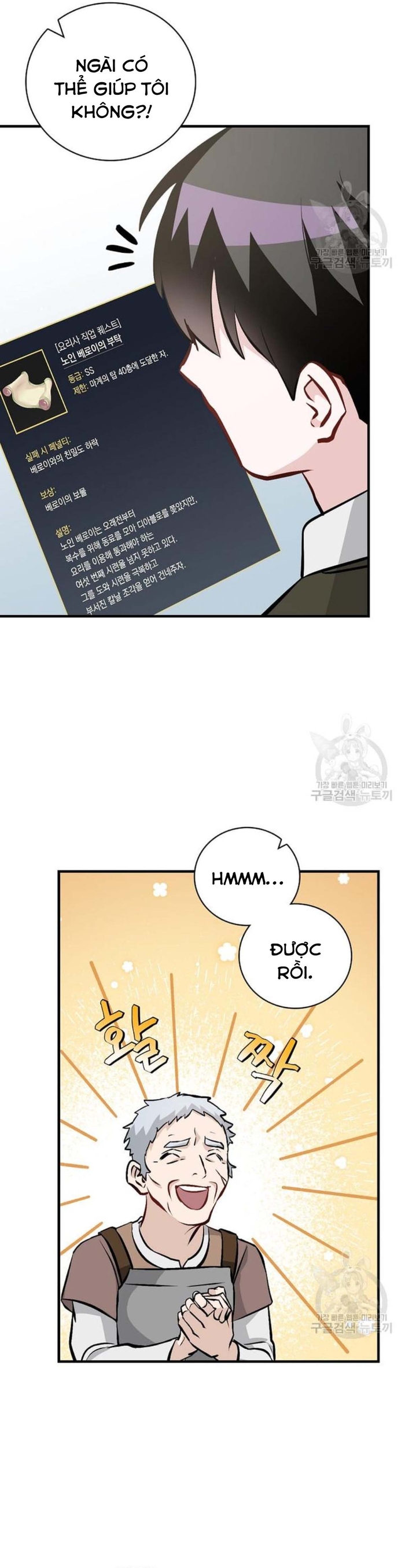 Level Up Chỉ Bằng Cách Ăn Cơm: Chapter 139