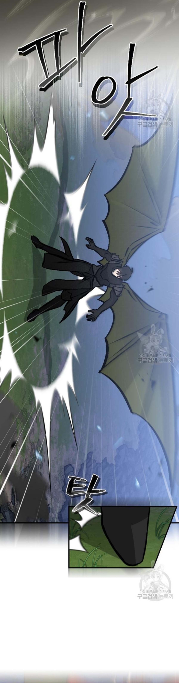 Level Up Chỉ Bằng Cách Ăn Cơm: Chapter 139