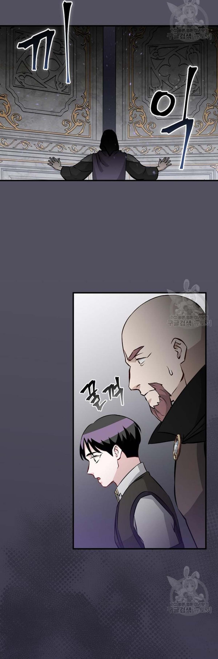 Level Up Chỉ Bằng Cách Ăn Cơm: Chapter 140