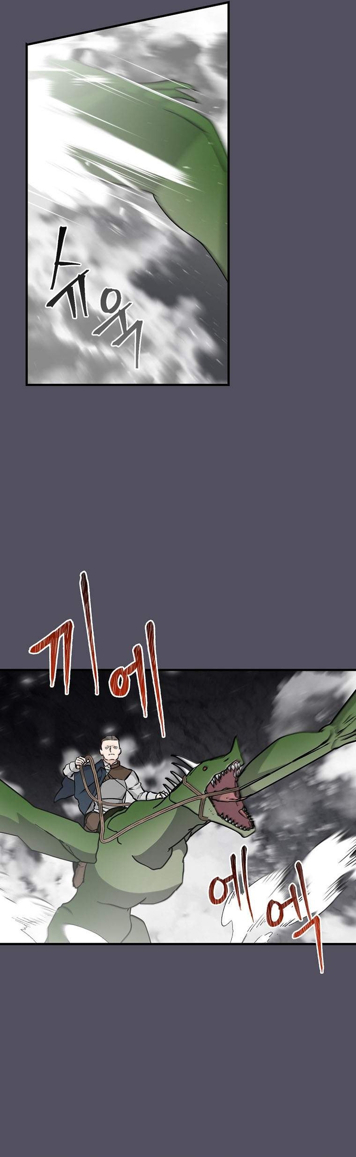 Level Up Chỉ Bằng Cách Ăn Cơm: Chapter 142
