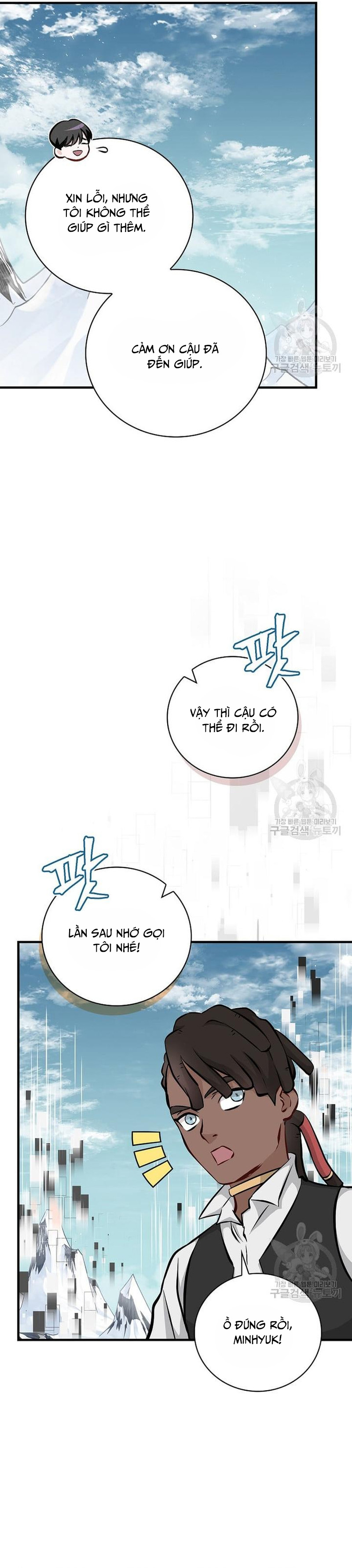 Level Up Chỉ Bằng Cách Ăn Cơm: Chapter 145