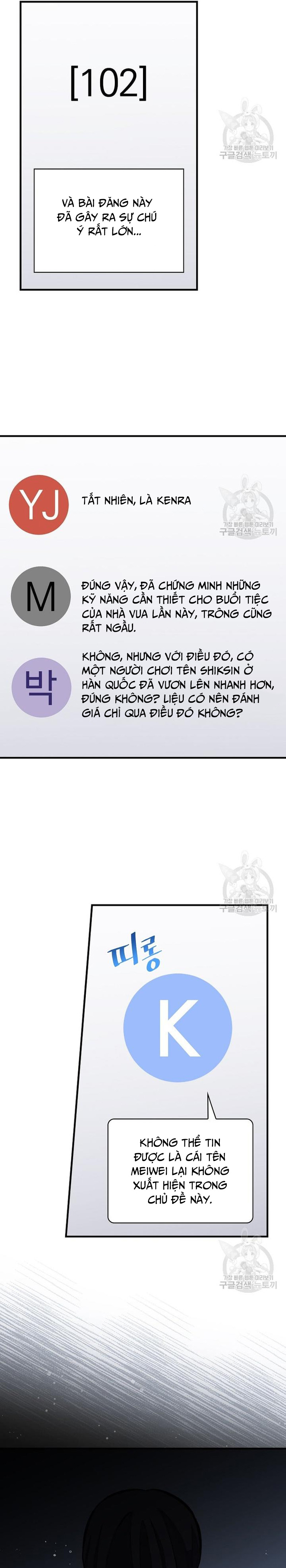 Level Up Chỉ Bằng Cách Ăn Cơm: Chapter 145