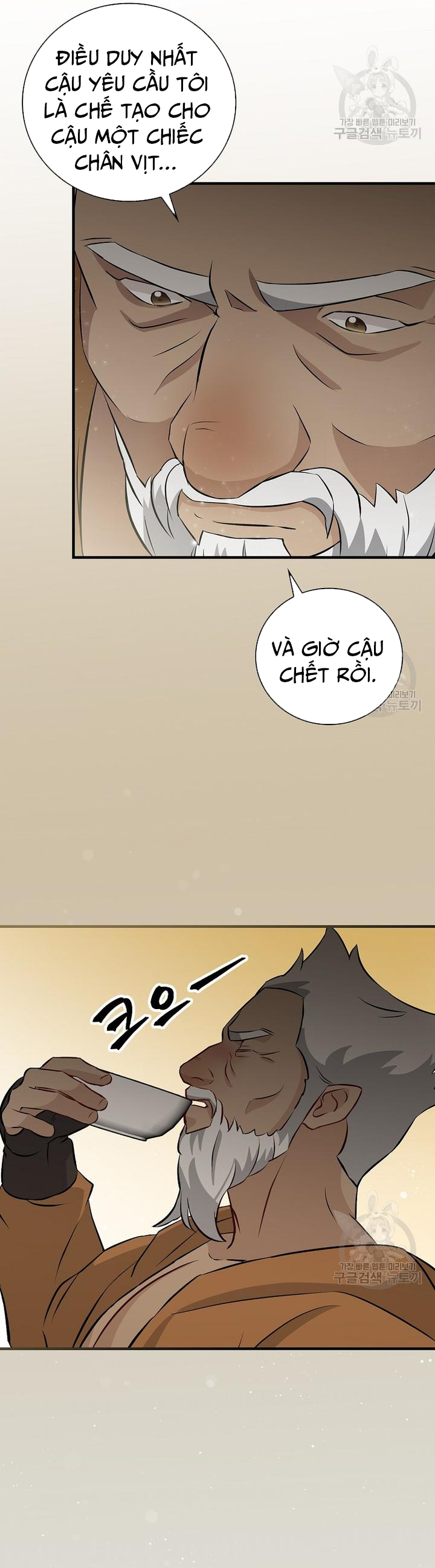 Level Up Chỉ Bằng Cách Ăn Cơm: Chapter 156
