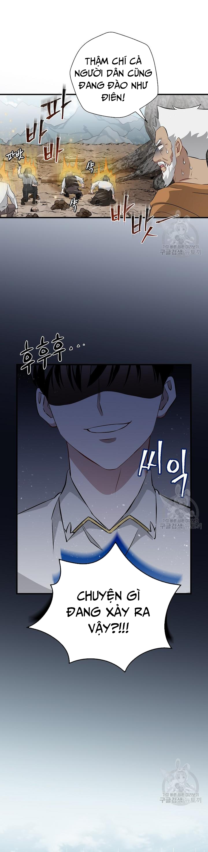 Level Up Chỉ Bằng Cách Ăn Cơm: Chapter 156